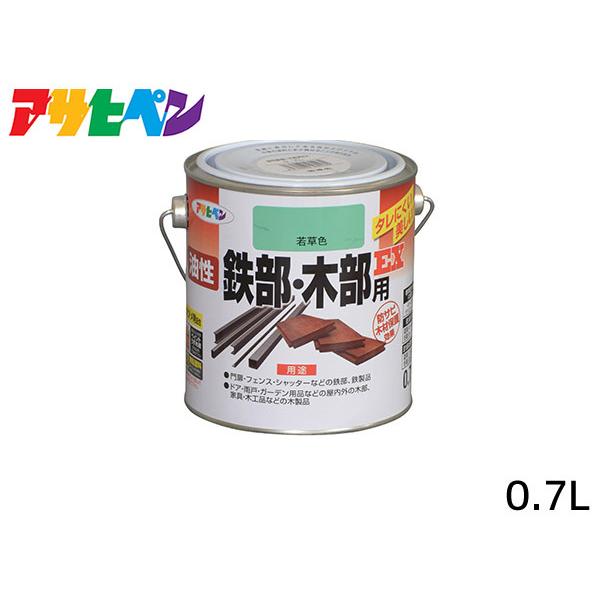 S ؕpEX 0.7L ᑐF h 2h c DIY  O S  K~ ATqy