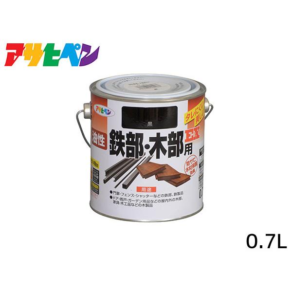 S ؕpEX 0.7L  h 2h c DIY  O S  K~ ATqy