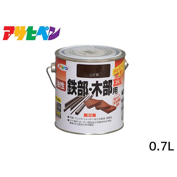 S ؕpEX 0.7L  h 2h c DIY  O S  K~ ATqy