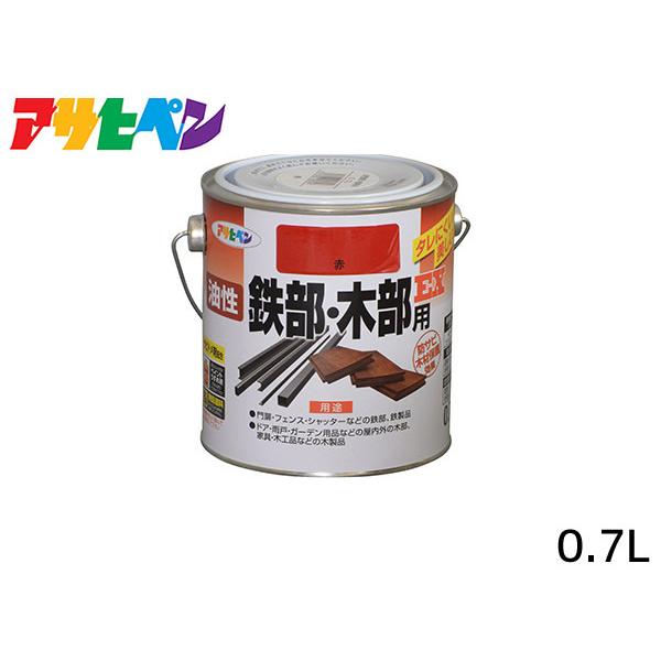 S ؕpEX 0.7L  h 2h c DIY  O S  K~ ATqy