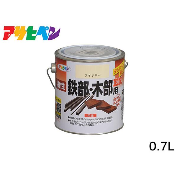 S ؕpEX 0.7L AC{[ h 2h c DIY  O S  K~ ATqy