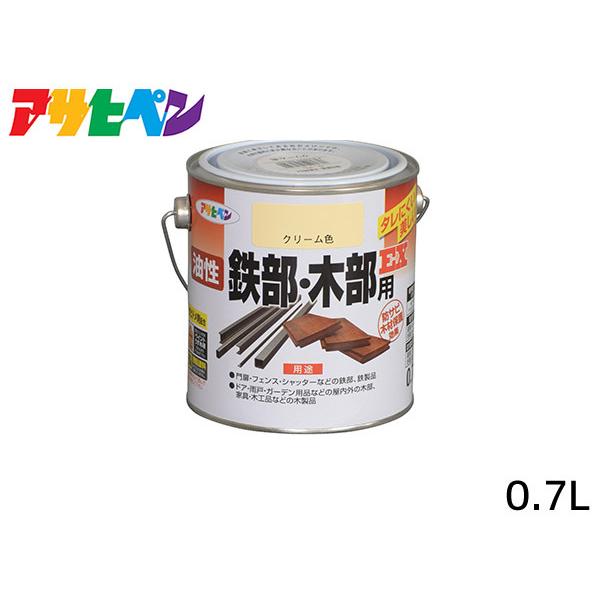 S ؕpEX 0.7L N[F h 2h c DIY  O S  K~ ATqy