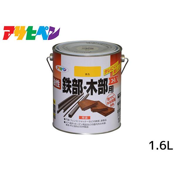 S ؕpEX 1.6L F h 2h c DIY  O S  K~ ATqy