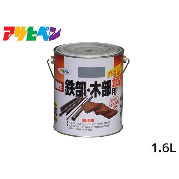 S ؕpEX 1.6L O[ h 2h c DIY  O S  K~ ATqy