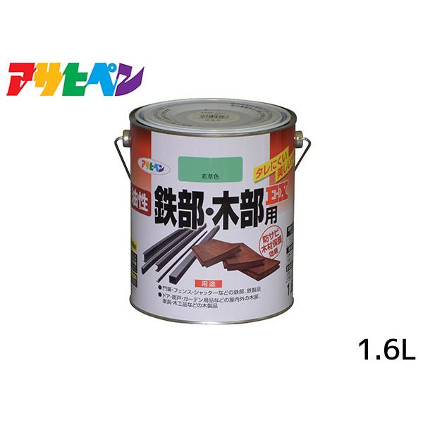 S ؕpEX 1.6L ᑐF h 2h c DIY  O S  K~ ATqy