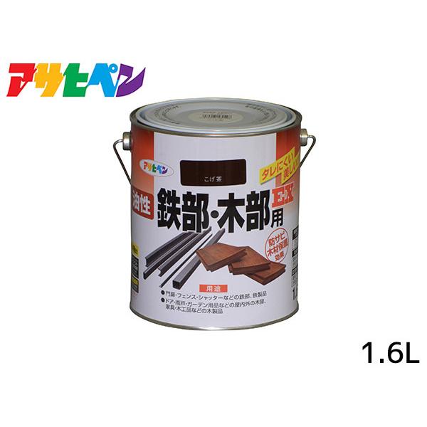 S ؕpEX 1.6L  h 2h c DIY  O S  K~ ATqy