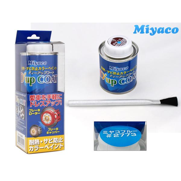 ϔMTrh~ Lp[h fB[AbvR[g ~Ru[ CA-100MB Miyaco ~R