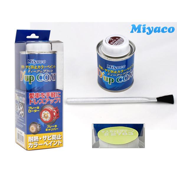 ϔMTrh~ Lp[h fB[AbvR[g }XJbgO[ CA-100MG Miyaco ~R