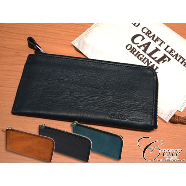 CALF カーフ 本革 バッカス L字ファスナー ウォレット ブラック black レディース メンズ 女性 男性 長財布 プレゼント ギフト 送料無料 CALF カーフ 本革 バッカス L字ファスナー ウォレット ブラック black