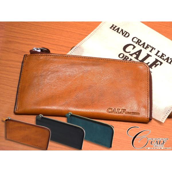 Calf カーフ 本革 バッカス L字ファスナー ウォレット キャメル Camel レディース メンズ 女性 男性 長財布 プレゼント ギフト 送料無料 プロツールショップヤブモト 通販 Paypayモール