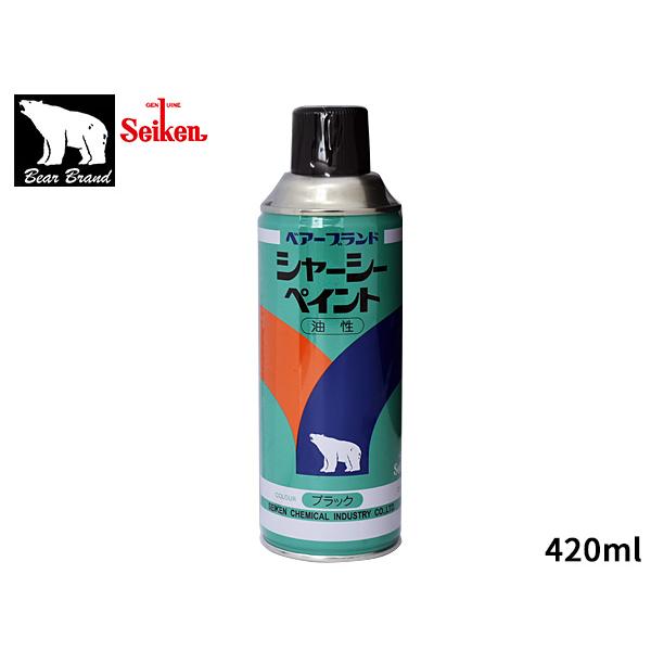 セイケン ベアーブランド シャーシーペイント 油性 420ml CF501