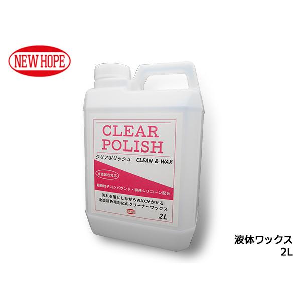 ホームクリア　 CLEAR 新品未使用 Amazon | MCLEAR メンズクリア ホームクリア MAX 脱毛器 メンズ 限定