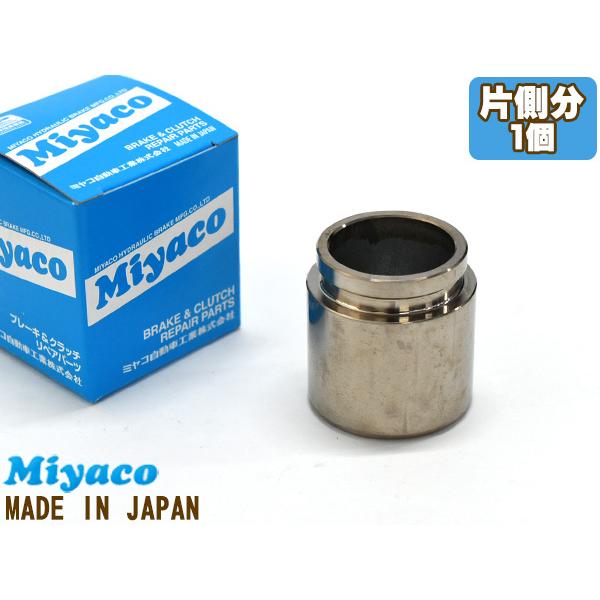 tFAfB[y Z34 HZ34 u[L Lp[ sXg A Б 1 ~R miyaco CPC-654