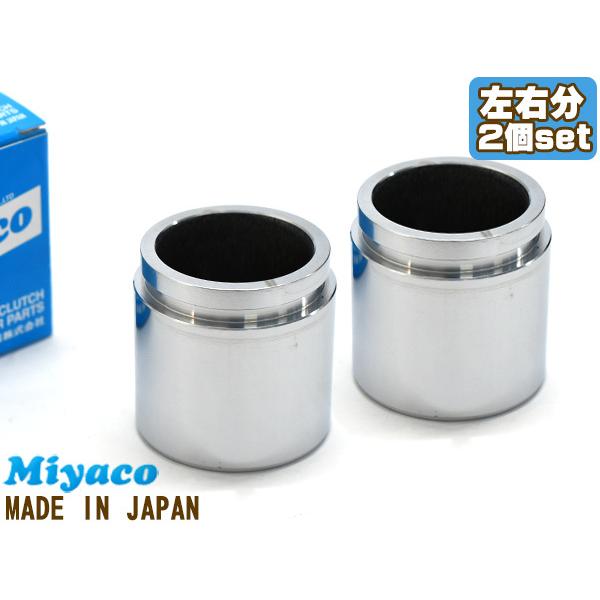 �����h�N���[�U�[ �v���h GDJ150W GDJ151W �u���[�L �L�����p�[ �s�X�g�� ���A ���E�� 2�� �~���R������ miyaco CPS-259