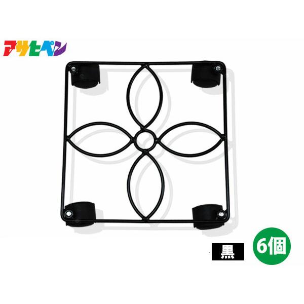 �݌ɏ����i ���� �A�T�q�y�� �L���X�^�[�v���[�g �� �u���b�N 6�Z�b�g CPS-25BLK �������� �����s��