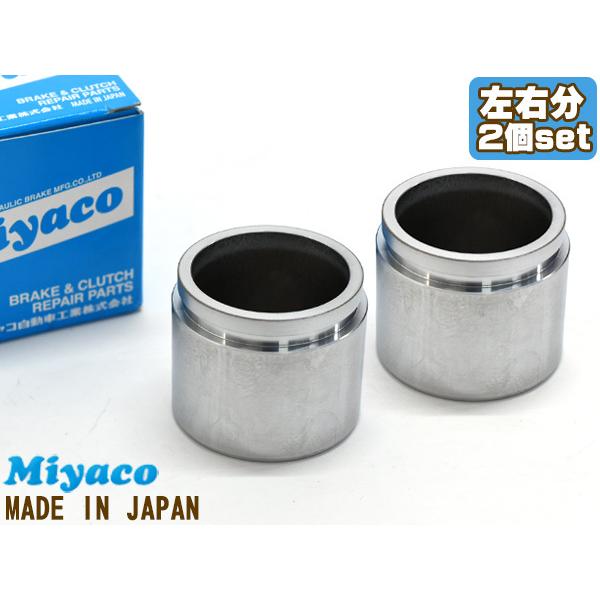 �p�W�F���~�j H53A H58A �u���[�L �L�����p�[ �s�X�g�� �t�����g ���E�� 2�� �~���R������ miyaco CPS-296