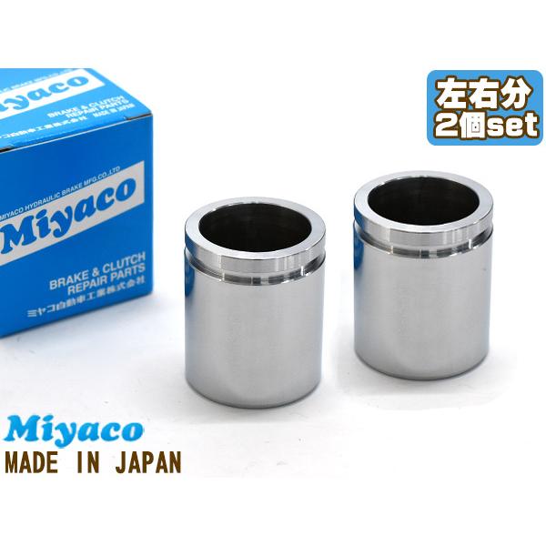 IfbZC RB3 RB4 u[L Lp[ sXg A E 2 ~R miyaco CPT-64B