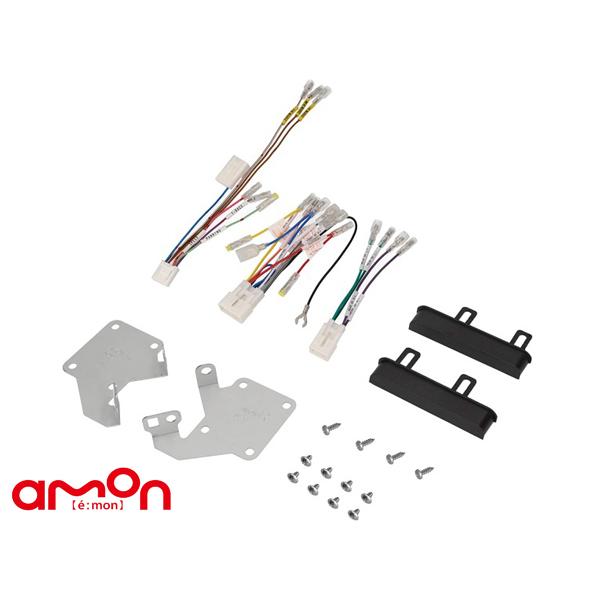 タント タントカスタム LA650S LA660S オーディオ・ナビゲーション取付キット エーモン工業 D2554 R01.07〜 デッキサイズ 180mm用 