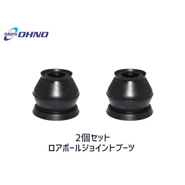 大野ゴム □サクシード プロボックス NCP160 NCP165 NSP160 NHP160