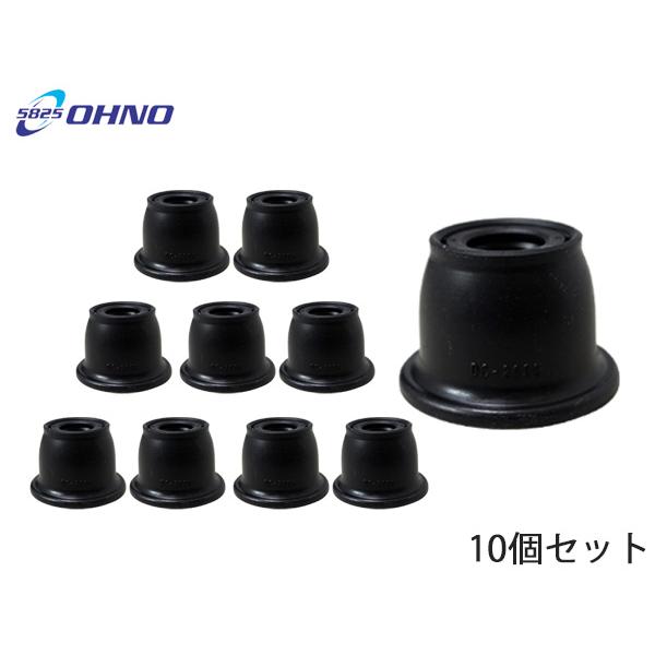 大野ゴム タイロッドエンドブーツ DC-2686 10個セット ダスト カバー