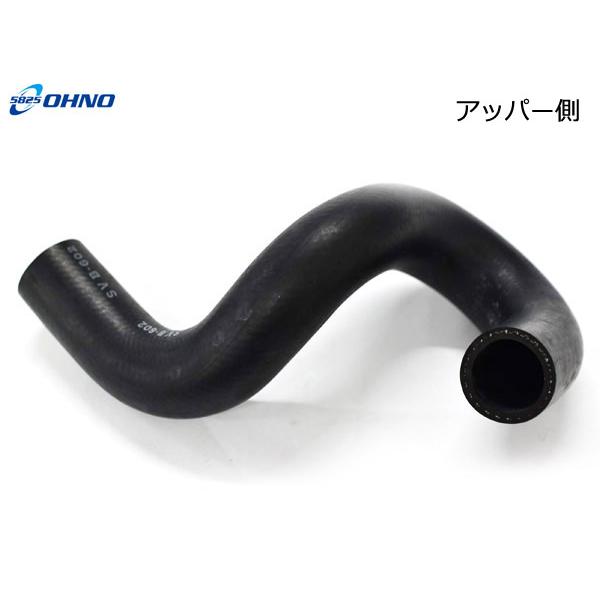 【商品詳細】 ブランド：大野ゴム（OHNO）入り数：1個 優良品番：DH-3164  メーカー：ダイハツ車種：タント型式：L350S年式：H15.11〜H19.11備考：-使用箇所：アッパー側純正品番：16571-B2010※保証は通常、初...