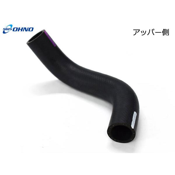 大野ゴム タント LA600S ターボ ラジエーター ホース アッパー側