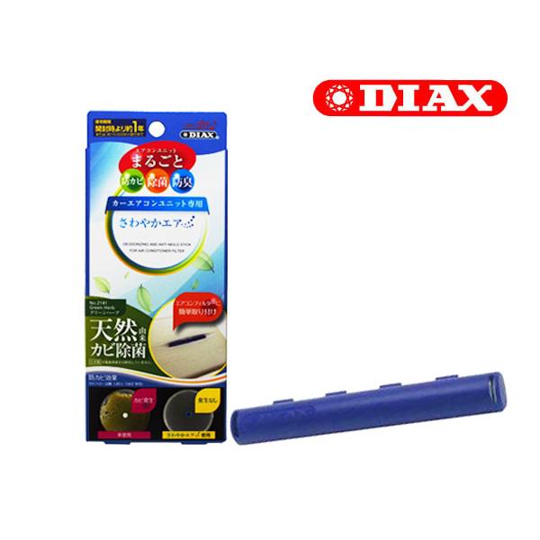 DIAX さわやかエアー グリーンハーブ 2141 : プロツールショップヤブ