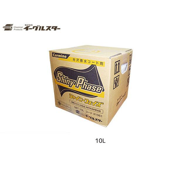 C[OX^[ J[}C VCj[tFCY 10L ԋ@p  GP[ HΉi 31061 @l̂ݔz zsnL 