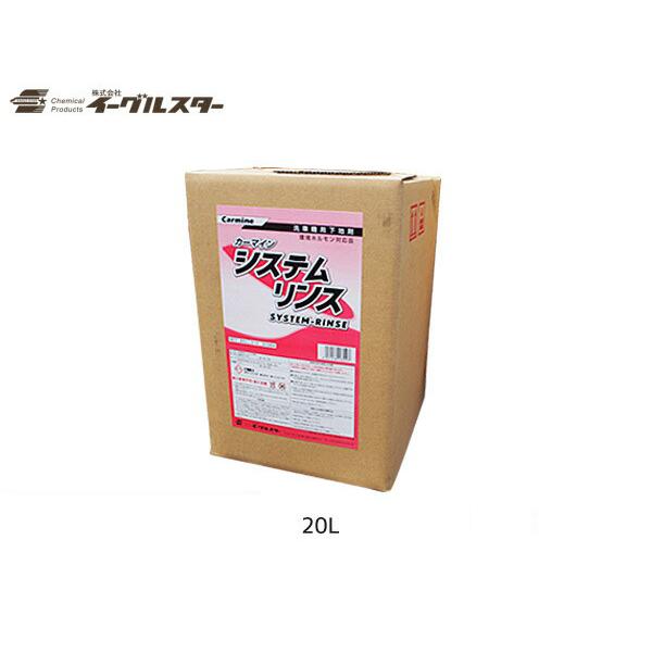 C[OX^[ J[}C VXeX 20L ԋ@p X GP[HΉi 31064 @l̂ݔz zsnL 