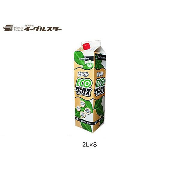 C[OX^[ J[}C ZNg ECO bNX 2L×8 ԋ@p _CtN Ήi 31520 @l̂ݔz zsnL 