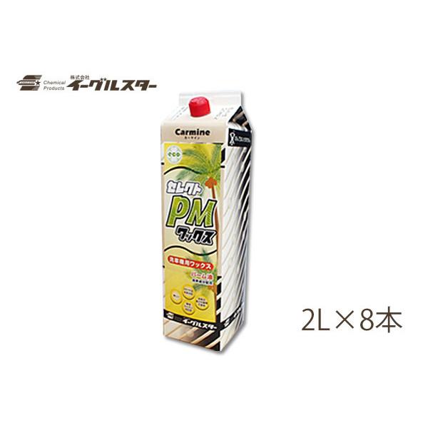 C[OX^[ J[}C ZNg PM bNX 2L×8 ԋ@p _CtN Ήi 31522 @l̂ݔz zsnL 