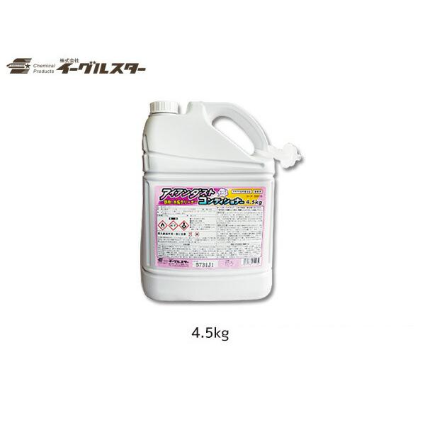 C[OX^[ ACA _Xg RfBVi[ 4.5kg ԃ{fB A~̗ȂXbL 33013