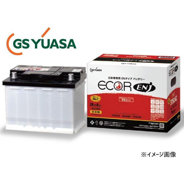 レクサス UX MZAH10 M20A-FXS EN規格 バッテリー ENJ-355LN1 GSユアサ GS YUASA 送料無料