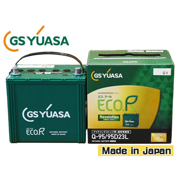 ジーエスユアサバッテリー　Q-95 95D23L GSユアサ バッテリー ER-Q-95/95D23L Q95 Q-95 95D23L バッテリー