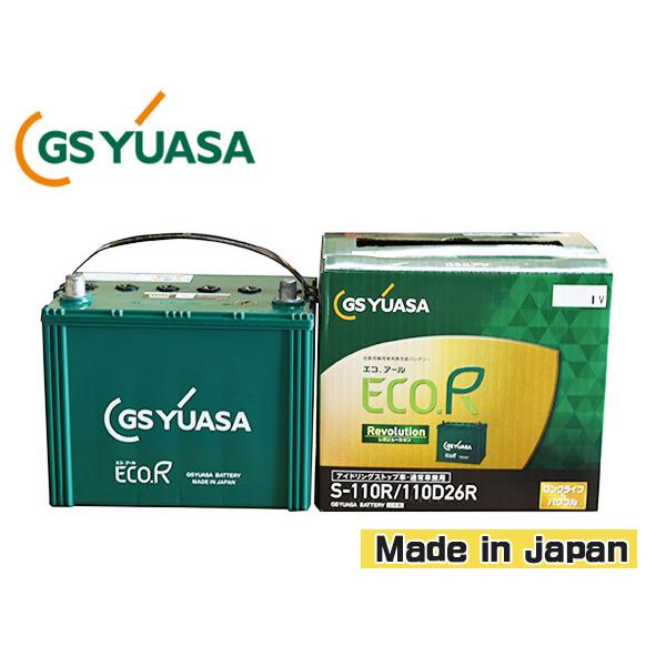 GSYUASA 新品　ER-S-110R 　バッテリー GSユアサ バッテリー ER-S-110R/110D26R S110R S-110R 110D26R