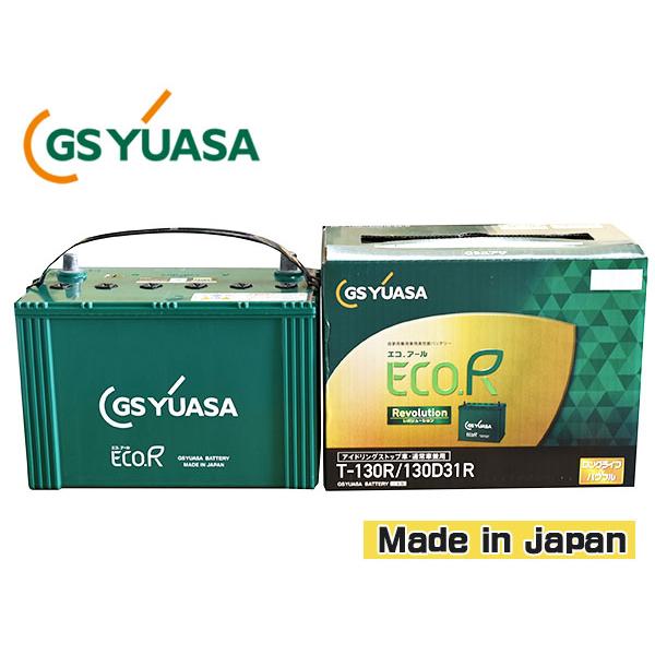 GSユアサ バッテリー ER-T-130R/130D31R T130R T-130R 130D31R