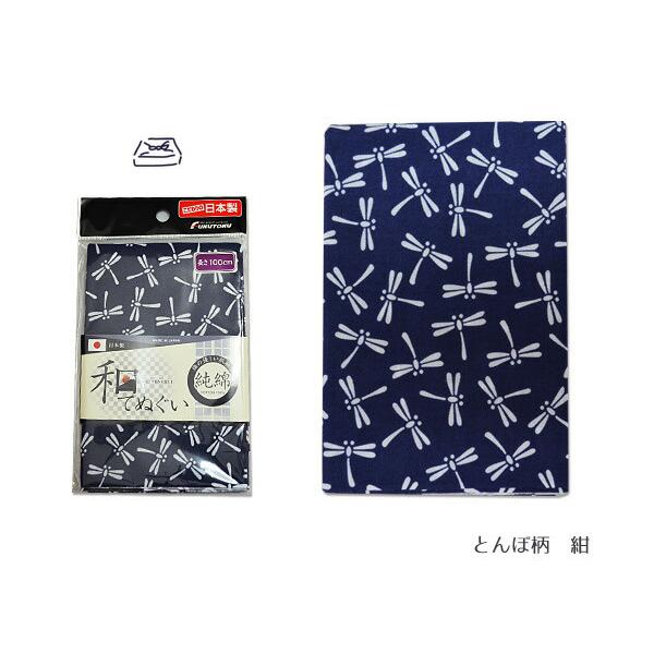 濡れてもサッと乾く手ぬぐいは、タオルよりも衛生的キッチンタオル、クロスとしておしぼりの代わりに　ランチョンマットとしてもバンダナ・ターバンの代わりに　和さらしなので、肌にやさしくフィット！見せたくない物をすっきり目隠しティッシュケースやボト...