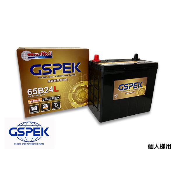 個人様宛て GSPEK エコカー対応 バッテリー G-65B24L/PL 送料