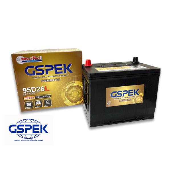 GSPEK エコカー対応 バッテリー G-95D26L/PL 法人のみ配送 送料無料 