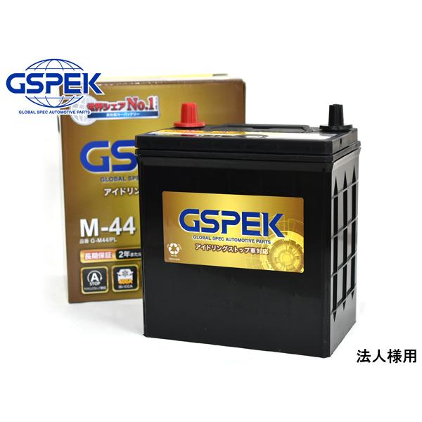 法人様宛て タント L375S GSPEK 国産車用 バッテリー アイドリング