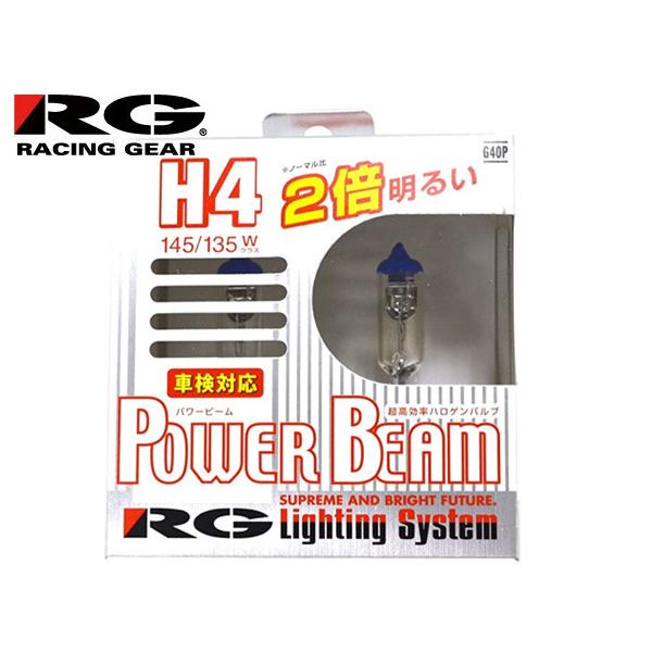 他サイト： ヘッド フォグ ランプ バルブ ライト ハロゲン ノーマル光 H4 12V 60/55W 3400K 車検対応 G40P RG レーシングギアの商品画像