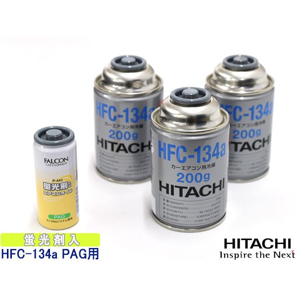 ドクターリーク　ＰＡＧオイル HFC-134 r134 エアコンオイル ドクターリークPAGオイル HFC-134 r134 エアコンオイル