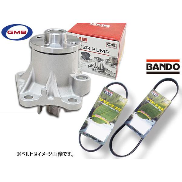 ハイゼット S211C S211P GMB ウォーターポンプ GWD-56A 外ベルト 2本セット バンドー H22.10〜H26.07 送料無料