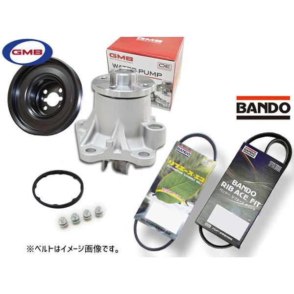 タント LA600S LA610S GMB ウォーターポンプ GWD-56A 対策プーリー付 D-56-39A 外ベルト 2本セット バンドー H30.05〜R01.07 送料無料