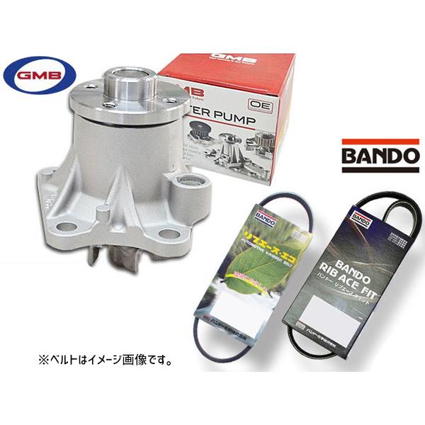 キャスト LA250S LA260S GMB ウォーターポンプ GWD-56A 外ベルト 2本セット バンドー H27.10〜H29.09 送料無料