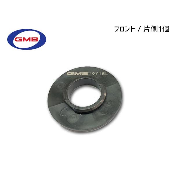 バモス バモスホビオ HM1 HM2 HM3 HM4 H16.3〜 フロント アッパー ストラット ベアリング 片側 1個 GMHO-50010 GMB メール便 送料無料