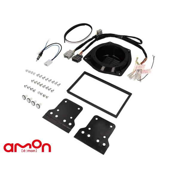 amon（エーモン） アクティ バン HH5 HH6 オーディオ・ナビゲーション