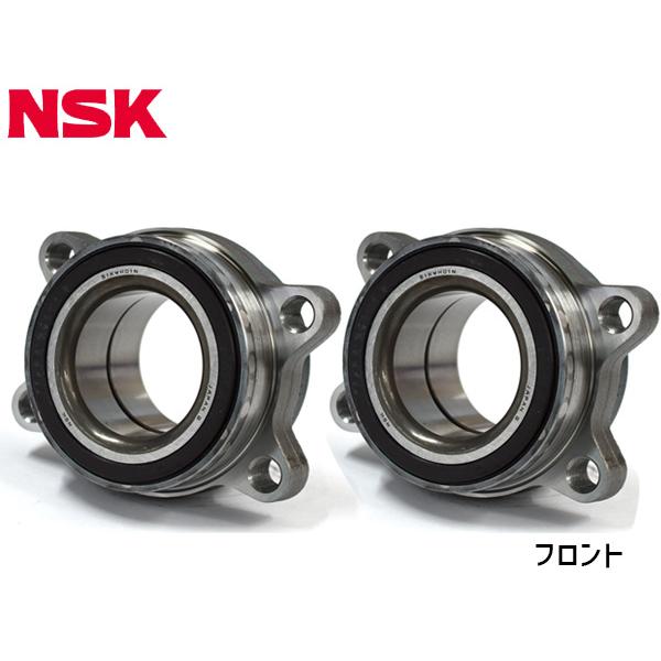 エルグランド E51 NE51 ME51 MNE51 ハブベアリング 左右 2個セット フロント NSK HB-N009 H14.05〜H22.08 送料無料