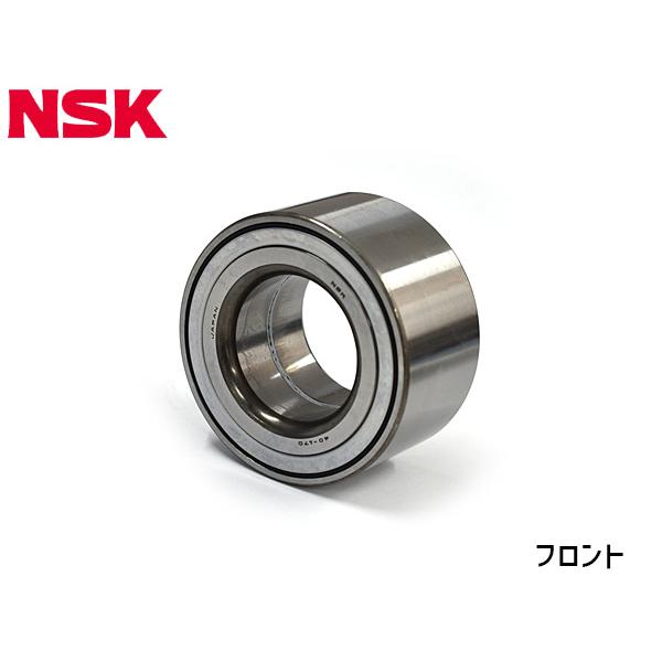 アクア NHP10 ハブベアリング 1個 片側 左右共通 フロント NSK HB-T011-1 H23.12〜R03.06