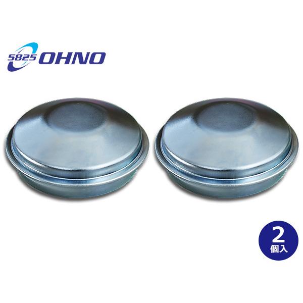 パフ 大野ゴム ハブキャップ 2個セット 43234-AX000 43234-1HA0A HC-5002(SZ